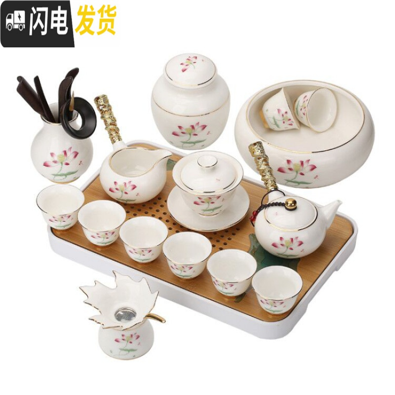 三维工匠 白瓷功夫茶具套装德化家用羊脂玉瓷喝茶茶杯陶瓷侧把壶盖碗 9号荷花描金白瓷11件侧把壶茶洗