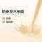 元气森林 低脂肪奶茶奶饮料浓香原味乳茶450ml*12瓶整箱(箱)