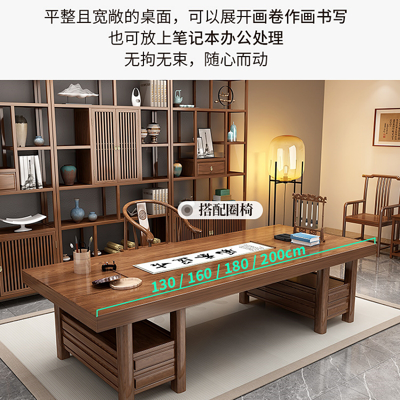 戴劲 书画桌木书桌椅组合办公室写字台画案书法国学桌 2.0米桌+椅+2凳