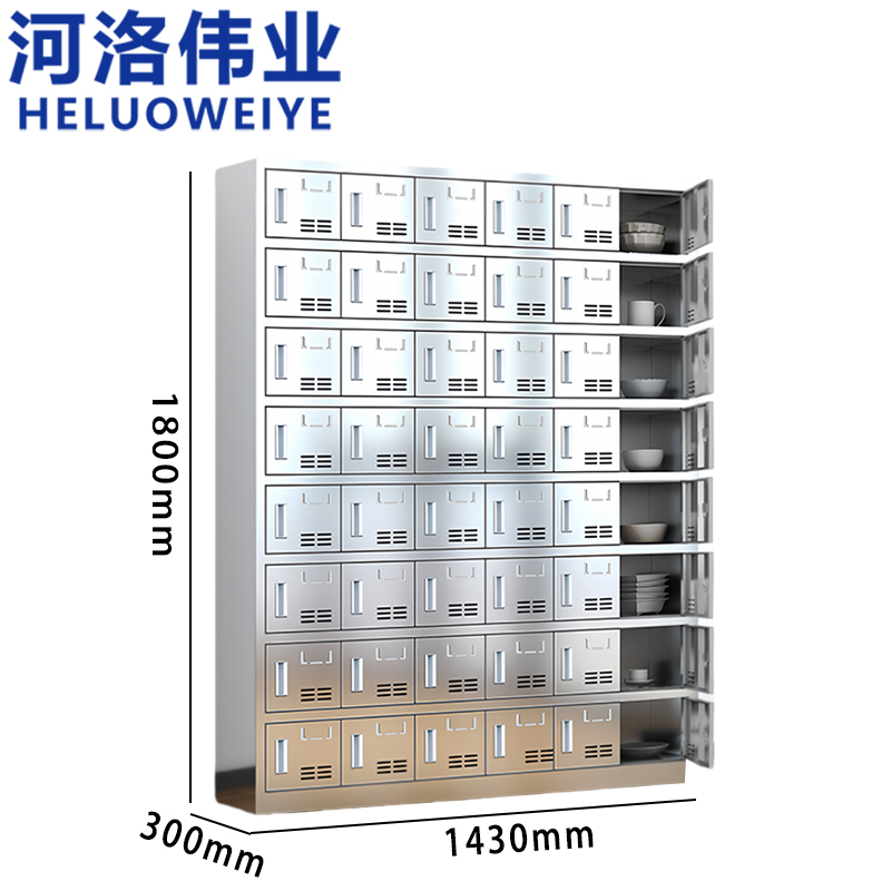 河洛伟业 不锈钢碗柜48门台