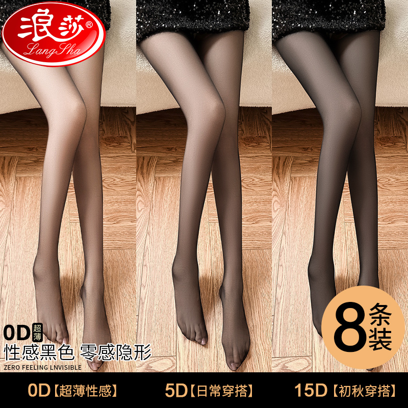 浪莎0d高透空气黑丝袜女夏季超薄款隐形防勾丝性感黑色光腿神器