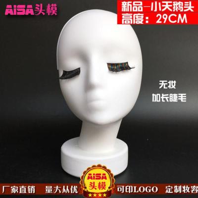 小天鹅29CM-无妆-加长睫毛 假发模特头模假人头女橱窗展示模型道具头巾帽子围巾饰品模特支架