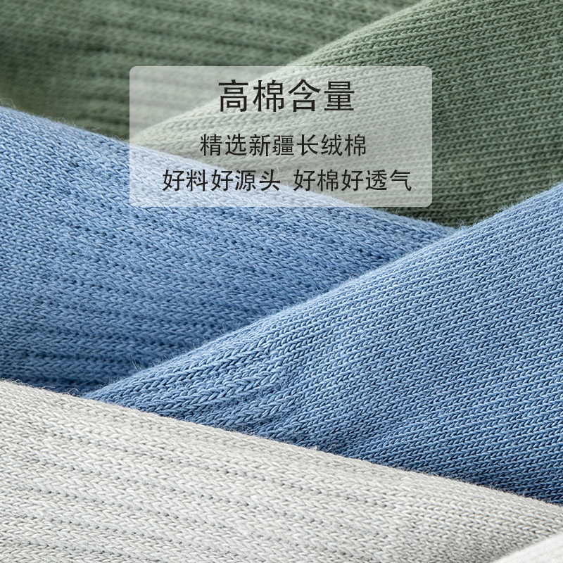 [5双装]猫人25年新品新疆棉透气袜子男士舒适袜子防臭吸汗中筒袜高清大图