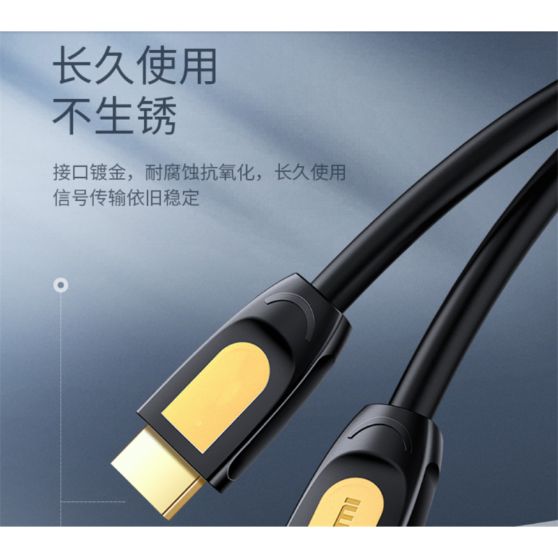 TP-LINK HDMI线(5米)