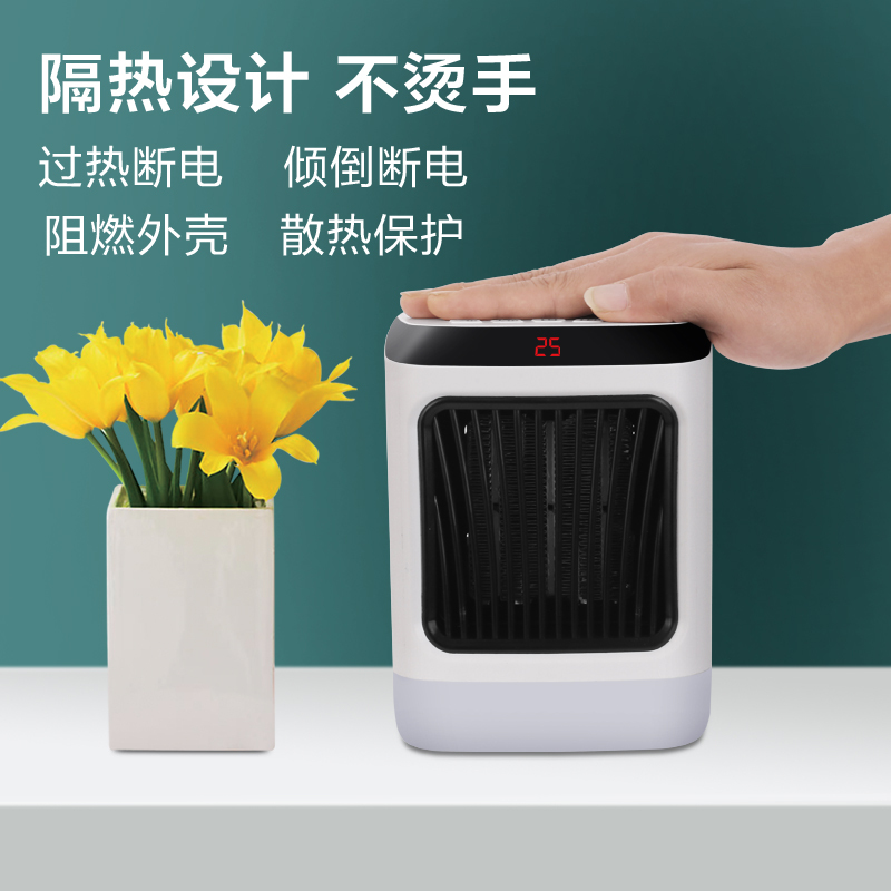 益多 取暖器家用/电暖器/电暖气/LED七彩灯 电热 即开即热 两档风速 速热暖风机