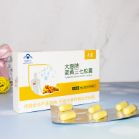 大惠姜黄三七胶囊体验装易吸收增强免疫力缓解疲劳成人保健食品6粒装