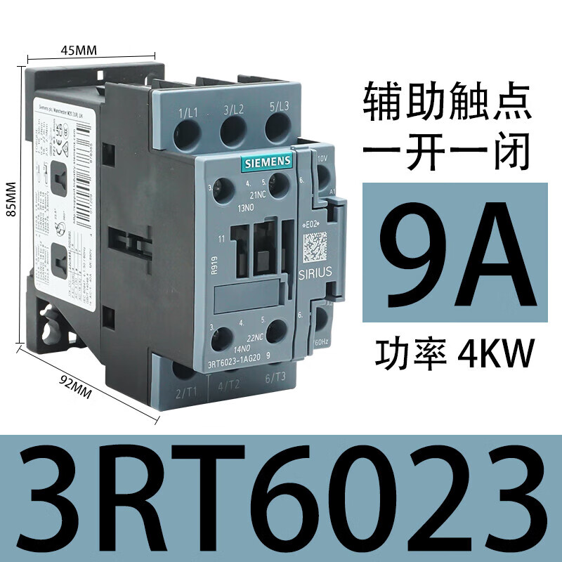西门子(SIEMENS) 交流接触器 3RT6028-1AN20 220V (单位:个)高清大图