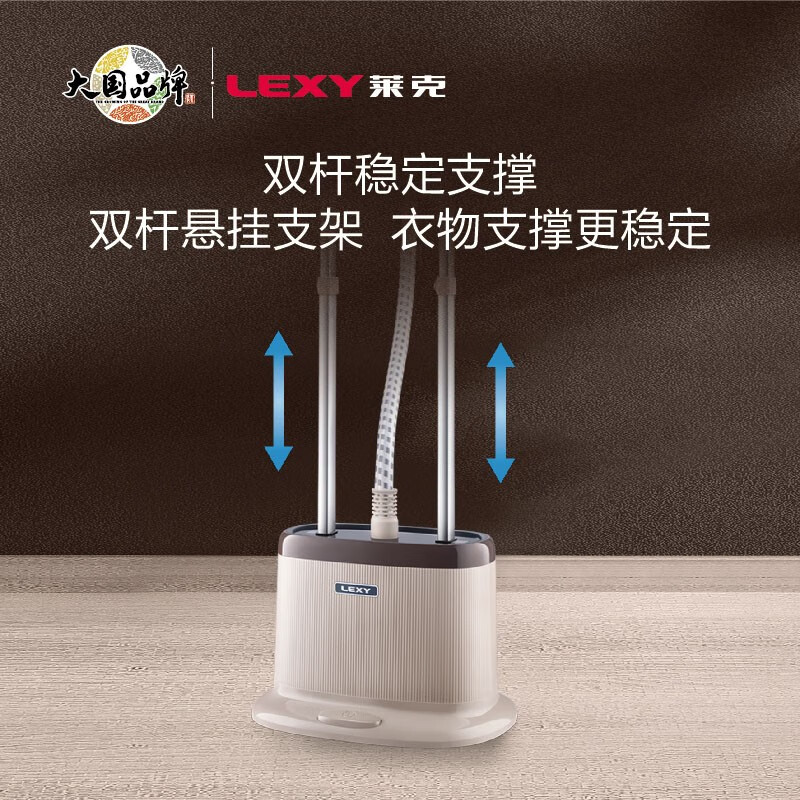 莱克GT307挂烫机一键翻板高温蒸汽烫衣服杀菌消毒小型熨斗熨烫机家用T7-云歌-标准版高清大图