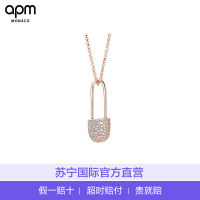 [直营]apm MONACO 925银 欧美风格 镶钻 女士锁形项链 送恋人