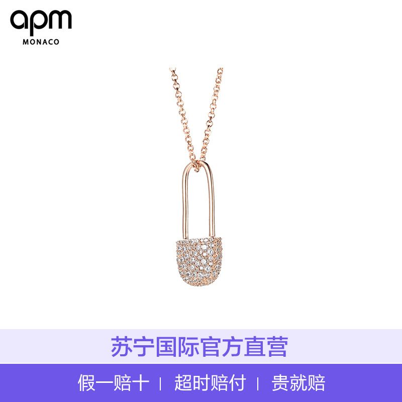[直营]apm MONACO 925银 欧美风格 镶钻 女士锁形项链 送恋人