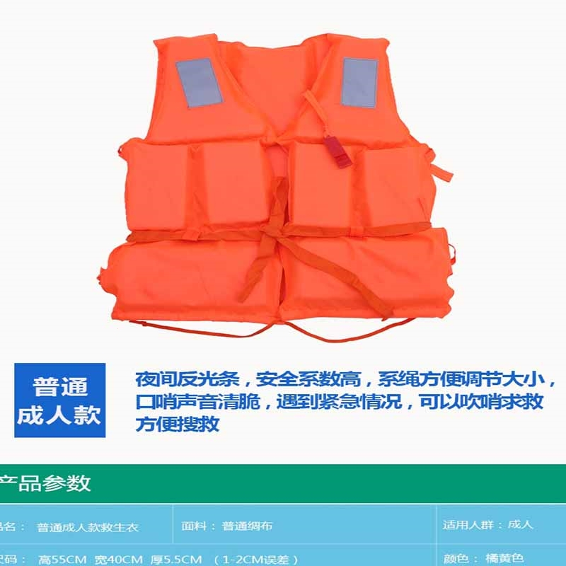 救生衣成人专业大浮力大人船用轻便携式钓鱼专用儿童求生矶钓背心