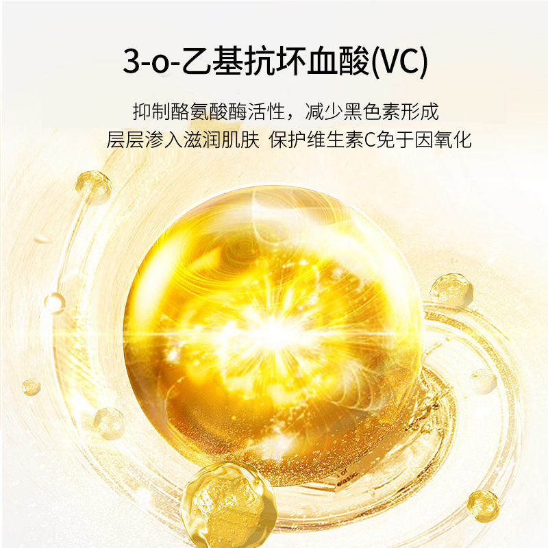 睡眠面膜补水保湿虾青素修护布丁晚安冻膜网红