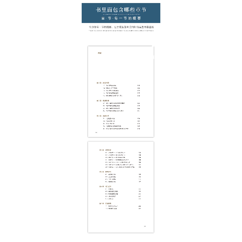 正版新书]老城新做:镇江市海绵城市建设探索与实践吴凡松,蒋礼高清大图