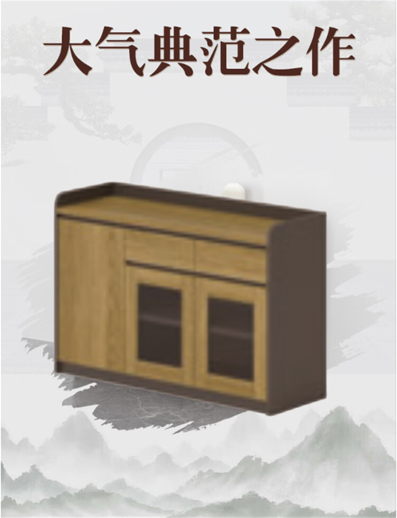 舜灏 SH-XC-1223 茶水柜1.2(单位:个)高清大图