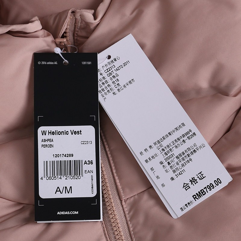 阿迪达斯（adidas）冬季新款女子防风保暖运动服连帽羽绒背心马甲CZ2313