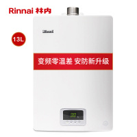 林内（Rinnai）13升 燃气热水器 360°安防系统 零温差感恒温静音 13QH04 强排式 JSQ26-H04