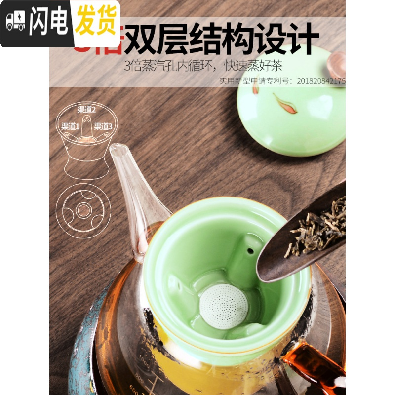 三维工匠全自动煮茶器玻璃蒸汽煮茶壶煮茶炉泡茶小电陶炉加热黑茶养生家用 11黑孔菱炉+乐茗03壶(荷花窑变黑瓷-双胆)茶具