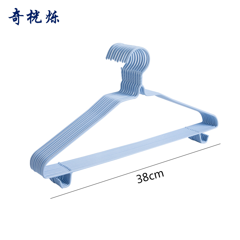 奇桄烁浸塑衣架平肩38cm10个/组