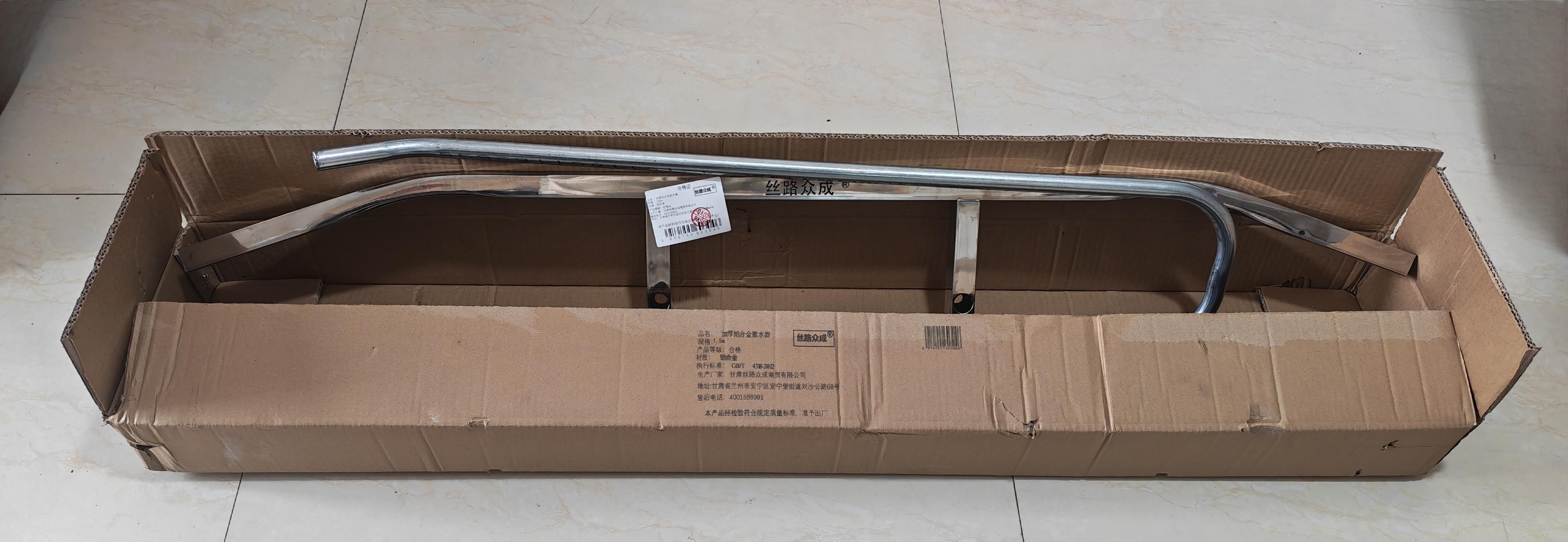 丝路众成 加厚铝合金推水器 1.5m 个高清大图