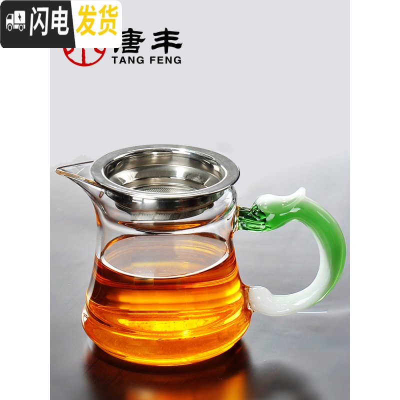 三维工匠公道杯玻璃分茶器茶海茶漏套装家用公杯分茶杯加厚功夫茶具倒茶器 知微保温座(蓝色)+润雅公道杯高清大图