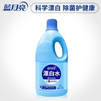 蓝月亮漂白水1.2kg 白色衣物漂白剂去黄去污增白 家庭及公共场所清洁剂