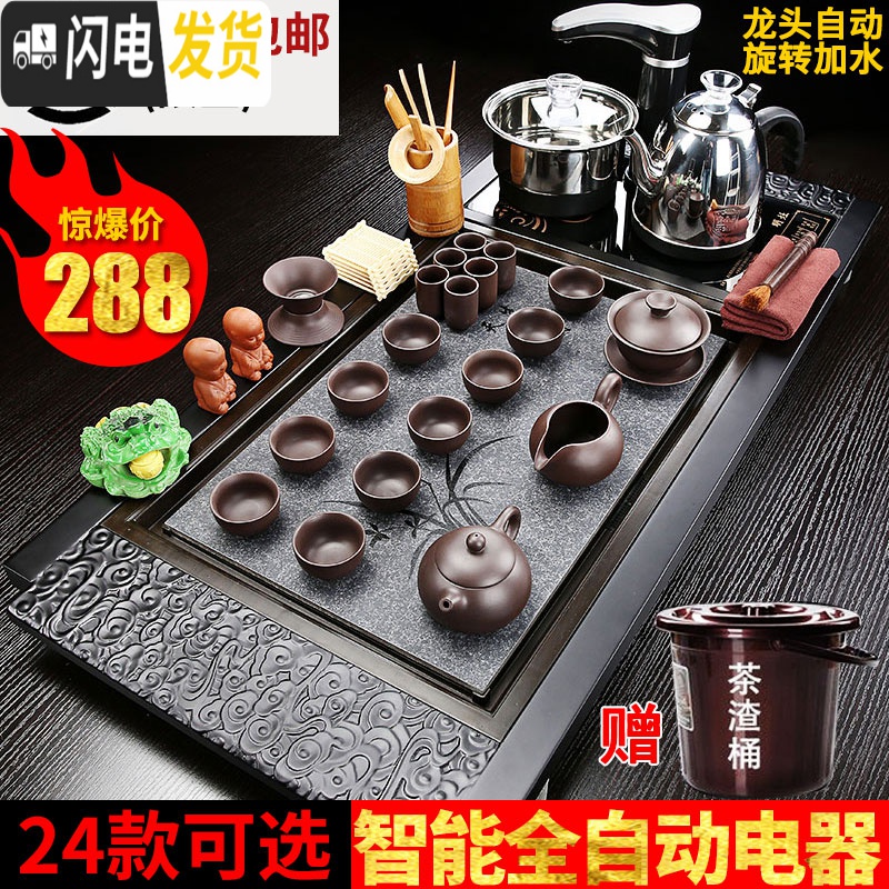 三维工匠全自动紫砂茶具套装家用功夫茶道实木茶盘四合一整套茶台茶海简约 百福茶盘冰裂JC高清大图