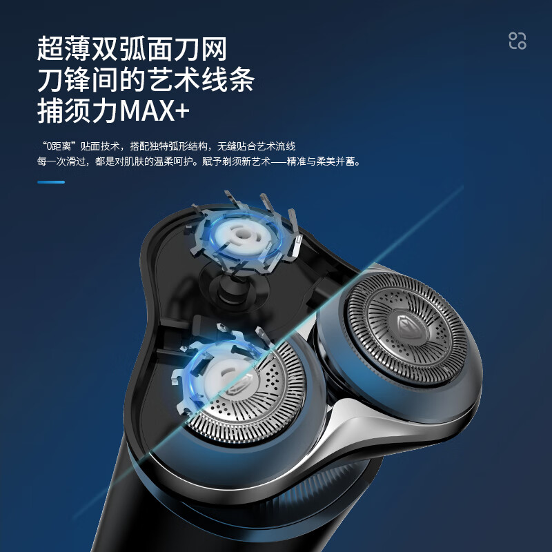 SID超人三头水洗剃须刀HS369高清大图