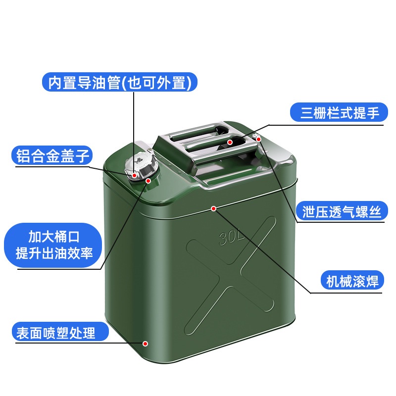 晖旭源 油桶 铝盖扁桶20升+导油管高清大图