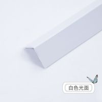 pvc护角条护墙角保护条免打孔防撞墙角瓷砖贴包边客厅装饰墙阳角