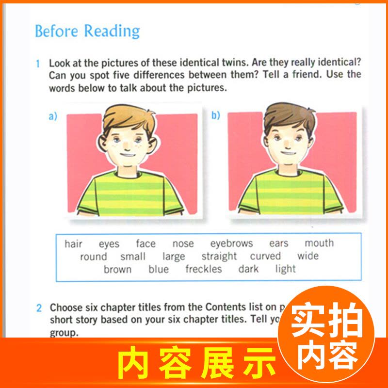 [正版]黑布林英语阅读 双胞胎 九年级/初三年级第4辑 全彩内页 中学生英语学习课外阅读书籍 初中教辅英语学习辅导书 上图片