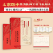 正版新书]北京四中语文课:红楼梦从来没有这样学万君9787520726