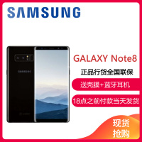 Samsung/三星 GALAXY Note8 SM-N9500 三星 6G+256G全网通4G手机 正品国行