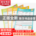 极简音乐知识全通卡片套装