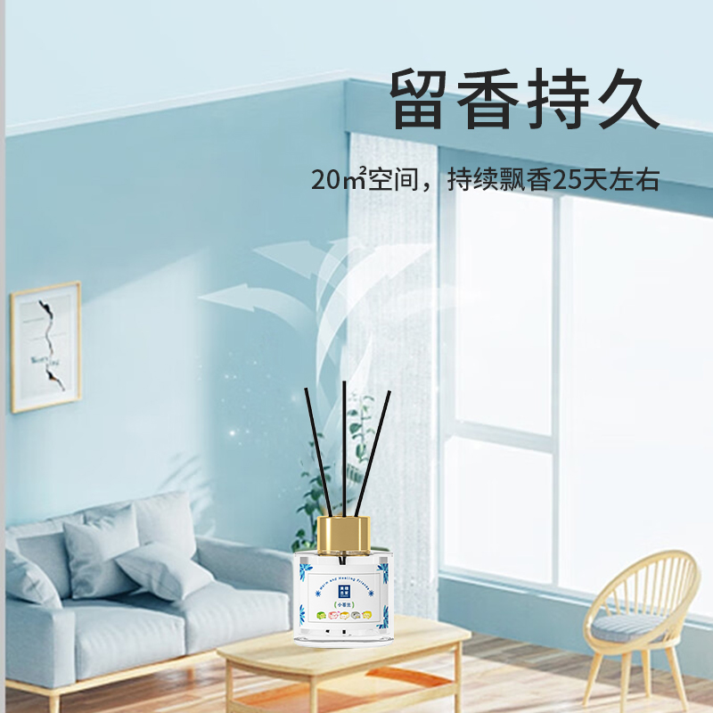 美穗吉家(mihooce)无火香薰室内空气清新剂卧室香氛藤条香薰 50ml/瓶高清大图