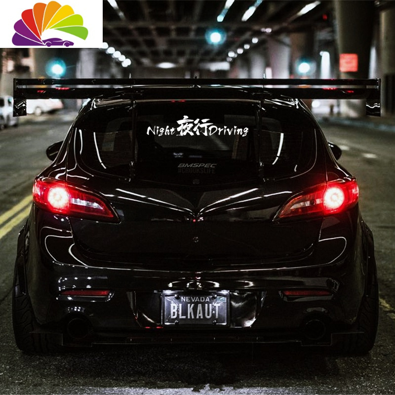 舒适主义(shushizhuyi)汽车贴纸nightdriving报价_参数