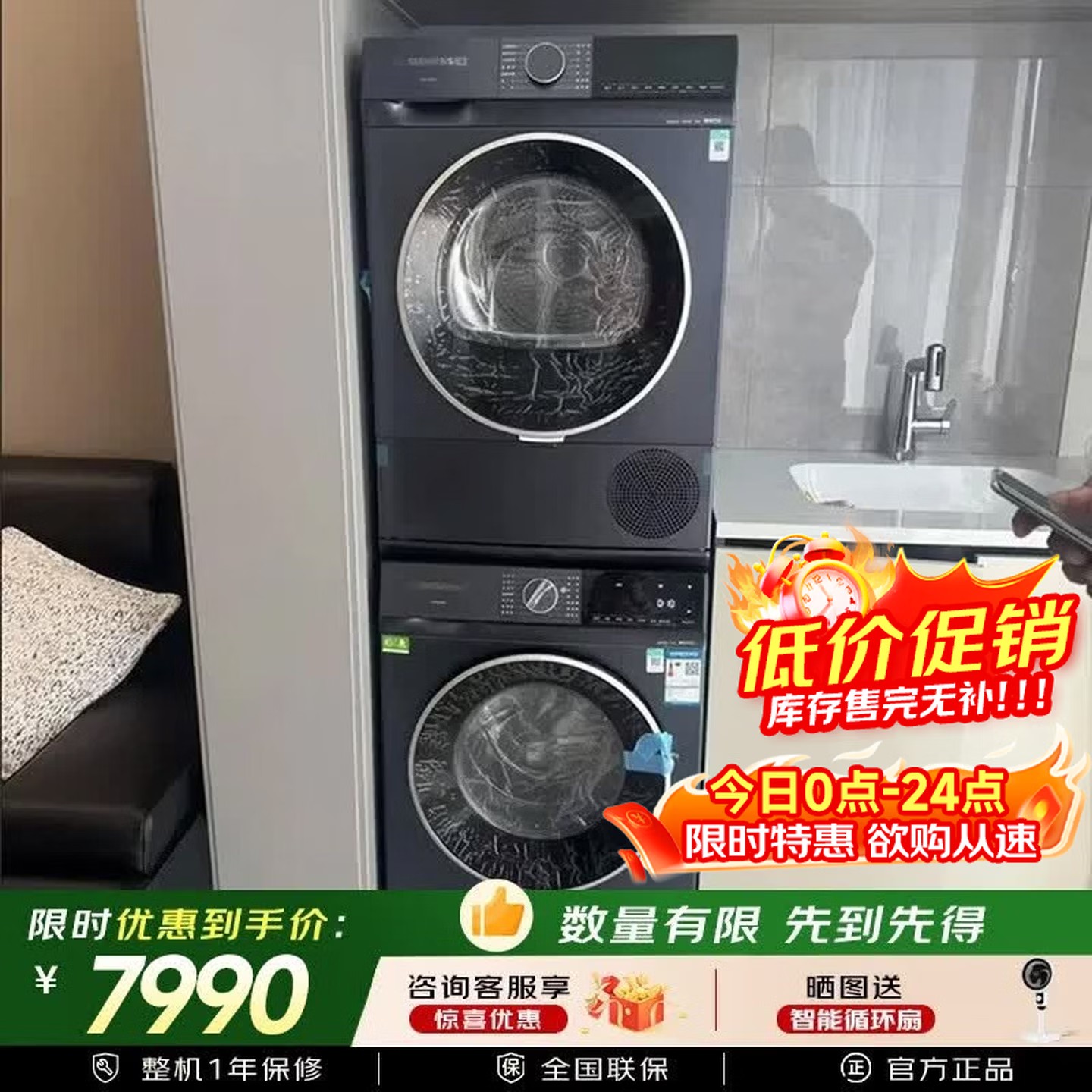 西门子 WG52J7I10W+WQ52J7U10W 小幸熨洗烘套装10公斤变频滚筒洗衣机彩屏触控 深层净洗 智能投放