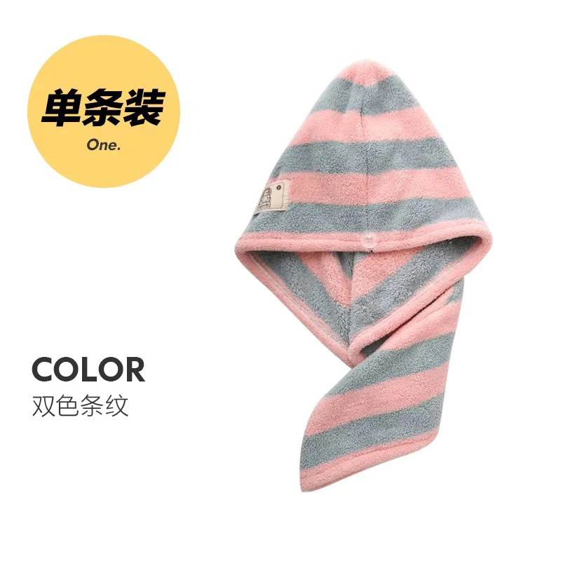 日式女加厚吸水包头毛巾可爱擦长头发速干洗头浴帽 三维工匠 粉色条纹+双色波纹[两条装]干发帽/干发巾