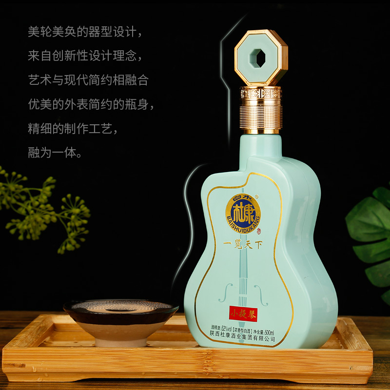 白水杜康白酒一览天下4瓶礼盒浓香型纯粮酒c