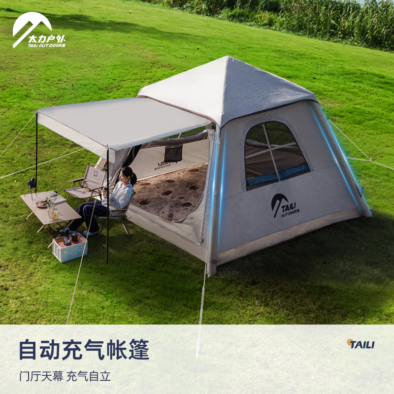 太力卡其色3-4人加厚自动充气帐【配充电电泵】高清大图
