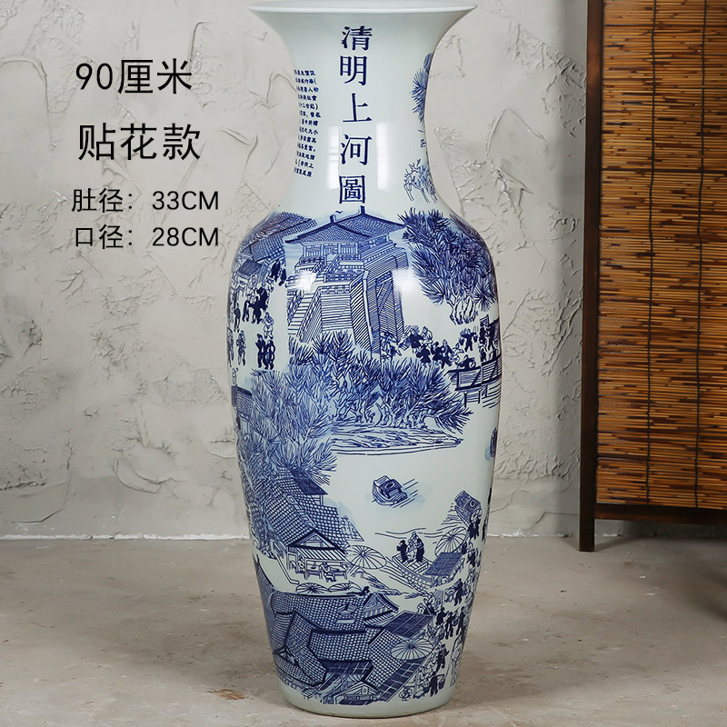 景德镇陶瓷器落地大花瓶 青花瓷手绘清明上河图摆件客厅装饰酒店 三维工匠 90厘米贴花款一个高清大图