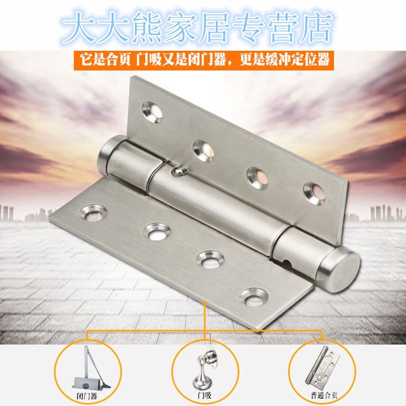 不锈钢隐形合页弹簧自动关多功能闭器双向回位铰链荷叶