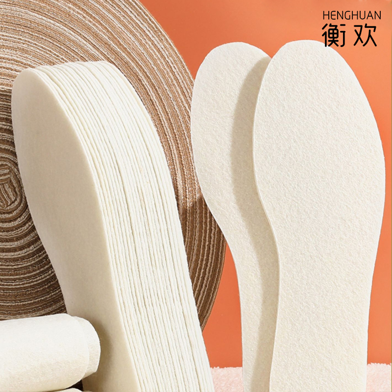 衡欢(HENGHUAN)羊毛毡保暖鞋垫毛绒吸汗防臭防寒超软底舒适棉鞋垫/RZ-XD01/双高清大图