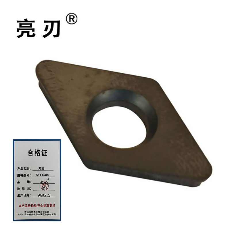 亮刃 刀垫 59WT588