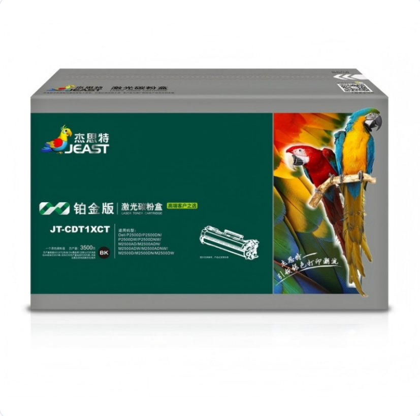 杰思特(JEAST硒鼓JT-CDT1XCT适用得力P2500D/P2500DN/P2500DW/M2500A3500页高清大图