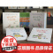 哈伯德太太和捣蛋狗(全4册)双语绘本,中文歌谣 约翰·尤曼 昆汀·布莱克作品 儿童文学亲子共读图画书