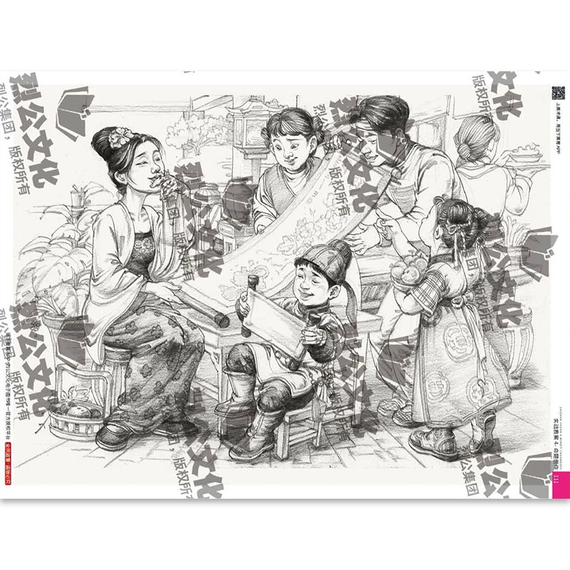 [正版]实战教案4命题创作 2023烈公文化张倩高清大图