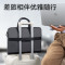 得力(deli)商务公文包 手提包质拼接事务包多层收纳14寸电脑包 BG197质感皮膜拼接商务公文包(灰)
