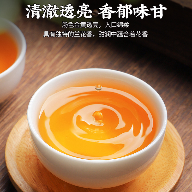 发1.5斤 凤凰单枞茶叶鸭屎香2025新茶潮州密兰香乌龙茶叶散装750g高清大图