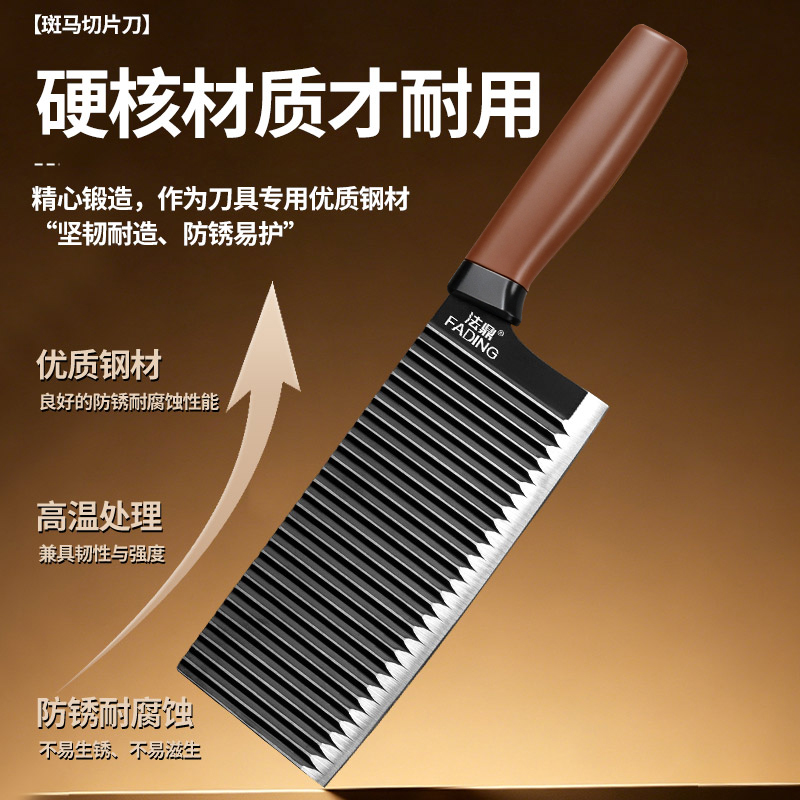 菜刀菜板二合一刀具套装家用切片切肉刀水果刀锅铲汤勺厨具组合1155高清大图