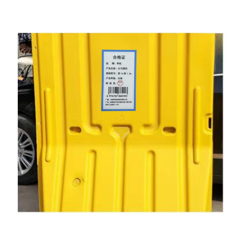 亭松 水马围挡 宽1m 高1.2m 个高清大图